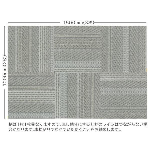 川島織物 ラグ タイルカーペット 500×500mm 12枚 川島織物セルコン 川島織物 ユニットラグ ケーブルニット3 タイル