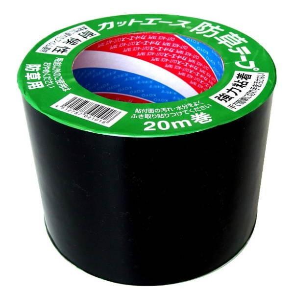 光洋化学 カットエース防草テープ 100mm×20m長 6巻入 | 