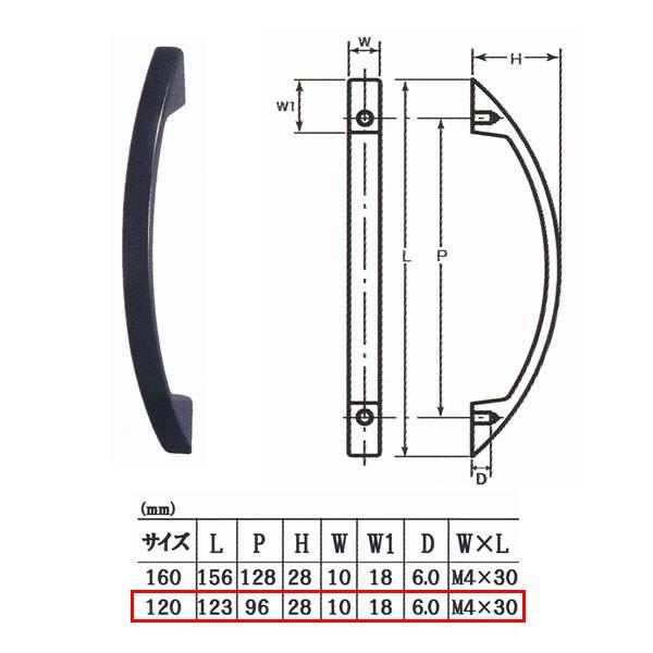 丸喜金属 MARIC アーチェリーハンドル D-180 120mm 黒 | 