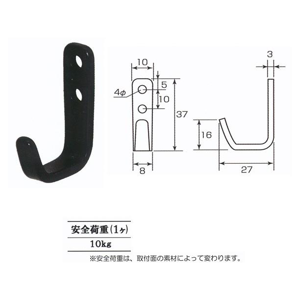 丸喜金属 MARIX Jフック MYS-100 黒 | 