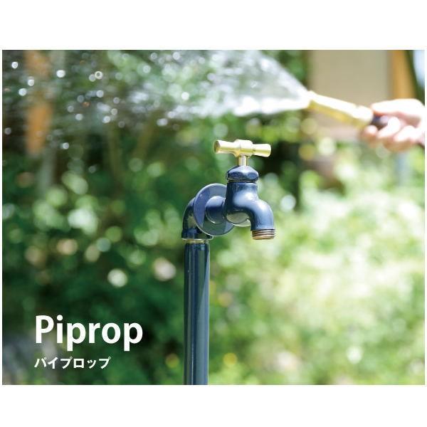 水栓バルブ ダークブルー 真鍮製 ミズタニバルブ工業 水栓柱 パイプロップ ダブルセット（水栓2口付