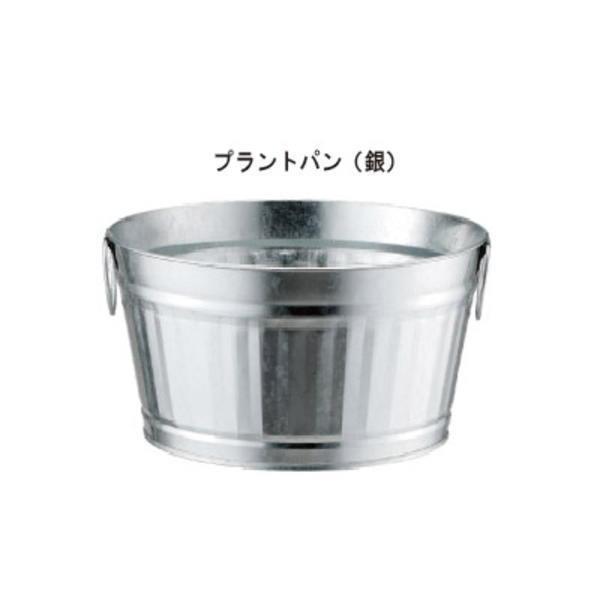 ミズタニバルブ工業 ガーデン プラントパン （銀） MPP-TS | 