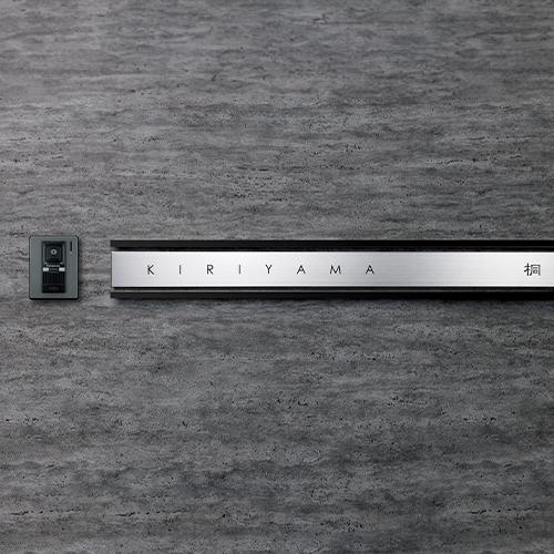 美濃クラフト アクセントラインプラス 表札 ACD-1-■ |  | 01
