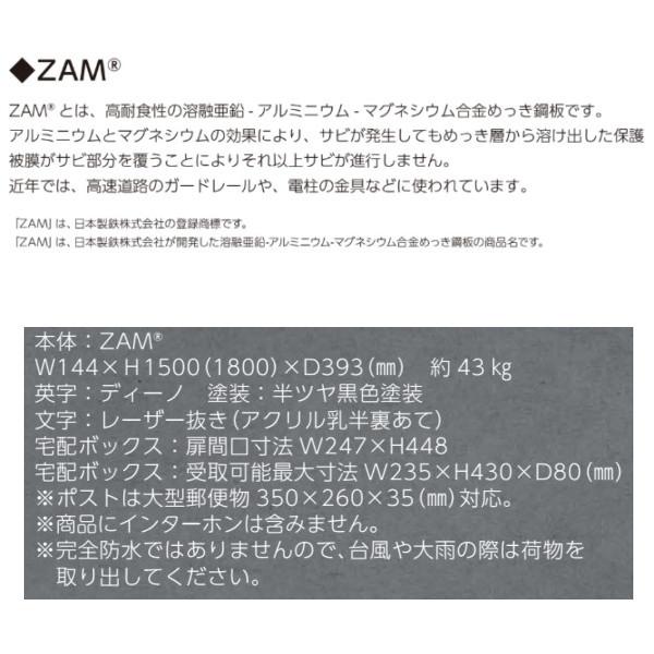 美濃クラフト 機能門柱 アドレスウォ―ル 番地メイン ADD-1-□ |  | 04