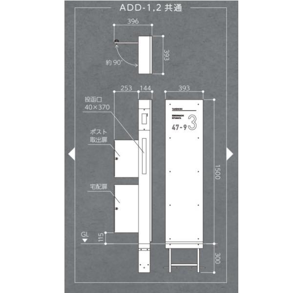 美濃クラフト 機能門柱 アドレスウォ―ル 番地控えめ ADD-2-□ |  | 02