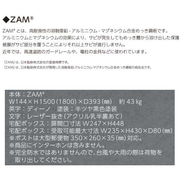 美濃クラフト 機能門柱 アドレスウォ―ル 番地控えめ ADD-2-□ |  | 03