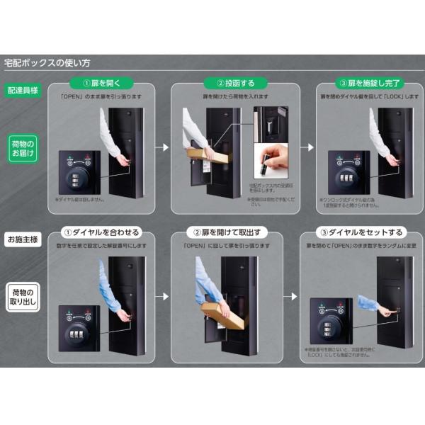 美濃クラフト 機能門柱 アドレスウォ―ル 番地控えめ ADD-2-□ |  | 04