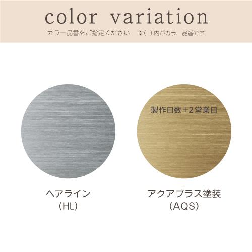 美濃クラフト 機能門柱 アドレスウォ―ル LEDなし L型切文字タイプ ADD-3-□-■ |  | 01