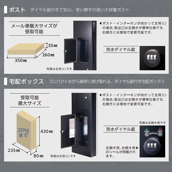 美濃クラフト 機能門柱 アドレスウォール ADD-4-□-■ |  | 02