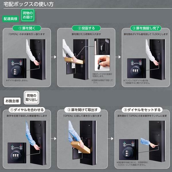 美濃クラフト 機能門柱 アドレスウォール ADD-4-□-■ |  | 03
