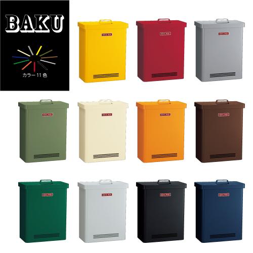 美濃クラフト かもんポスト バク BAK-■ |  | 03