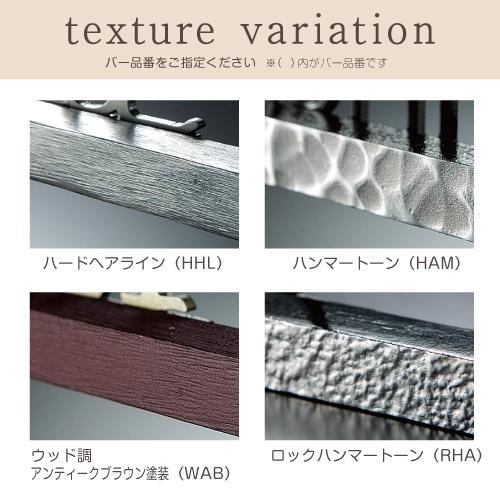 美濃クラフト 表札 バールミ ストレートショートタイプ BAS-1-■ |  | 02