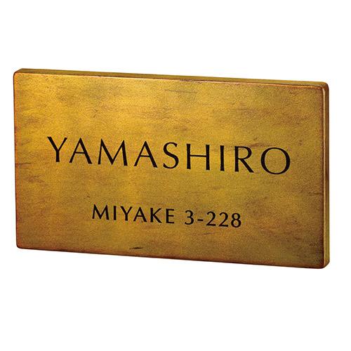 美濃クラフト 表札 i-mono CA-34 | 