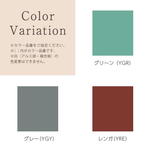 美濃クラフト かもん門柱 キャンバス CVS-1-■ |  | 03