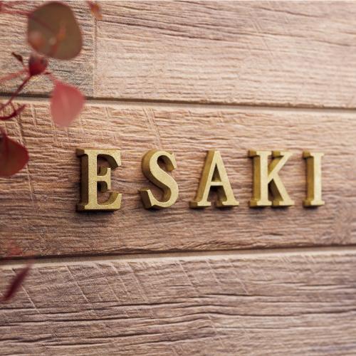 美濃クラフト 表札 鋳物文字 英字 CWS-4 1文字 |  | 01