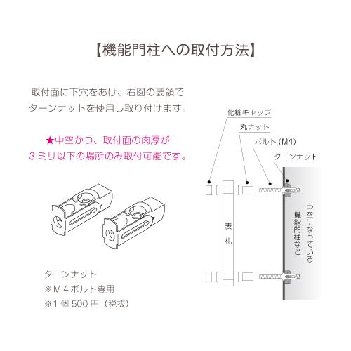 美濃クラフト 表札 フラットガラス130角 GP-107 |  | 01