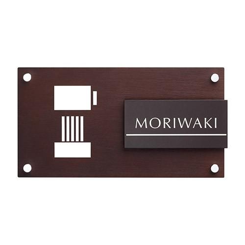 美濃クラフト インターホンカバーサイン 表札 IPC-94 | 