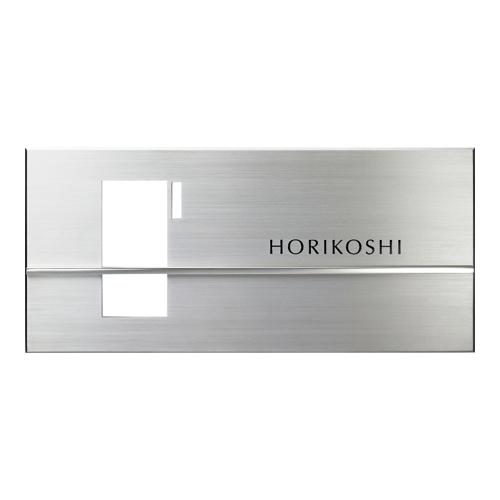 美濃クラフト 表札 インターホンカバーサイン IPC-97-□ | 