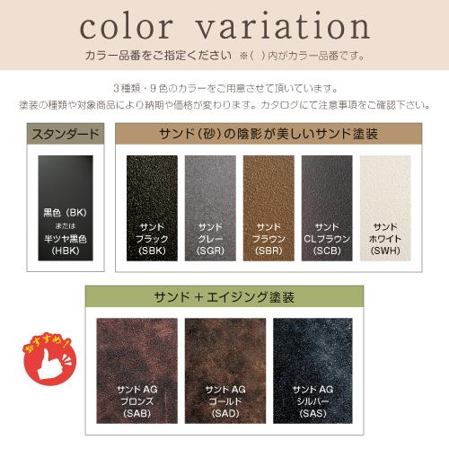 美濃クラフト 表札 アイアンマン IS-19-■ |  | 01