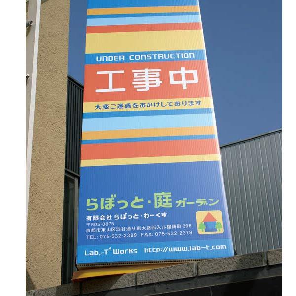 美濃クラフト 販促アイテム コーンサイン 看板コーン K-CONE 5枚セット |  | 02