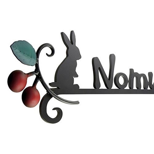 美濃クラフト 表札 カリーノ うさぎのお散歩 KR-5 |  | 01