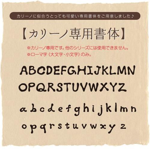 美濃クラフト 表札 カリーノ うさぎのお散歩 KR-5 |  | 02