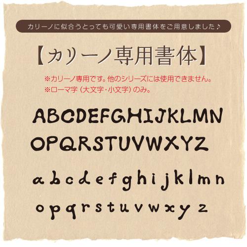 美濃クラフト 表札 カリーノ・ピュア わたしのおうち KRP-11 |  | 02