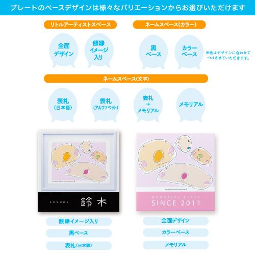 美濃クラフト 表札 リトルアーティスト Msize LA-M |  | 03