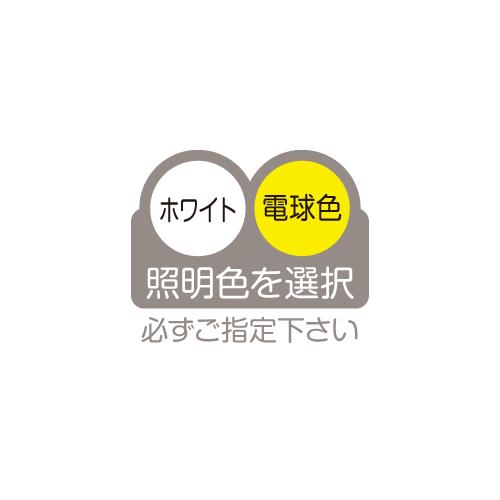 美濃クラフト LED照明 インゴットライト LIG-2-■ |  | 03