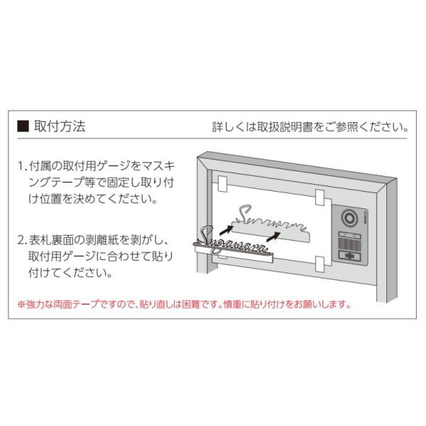 美濃クラフト ステンレス切文字表札 リット LIT-1-■ |  | 03