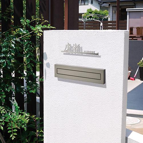 美濃クラフト 表札 リル LL-13-■ |  | 01