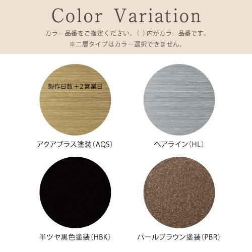 美濃クラフト 表札 リル LL-13-■ |  | 02