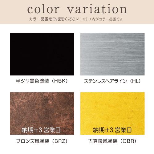 美濃クラフト 表札 Line-s 漢字タイプ LT-10-■ 1文字の価格 |  | 01