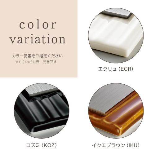 美濃クラフト 表札 タイル＋ステンレス MP-31-■ |  | 01