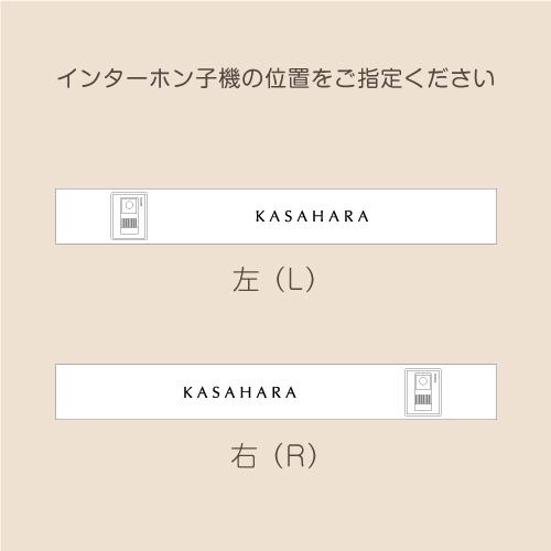 美濃クラフト 表札 インターホンカバー オリジン ORG-2-□ |  | 03