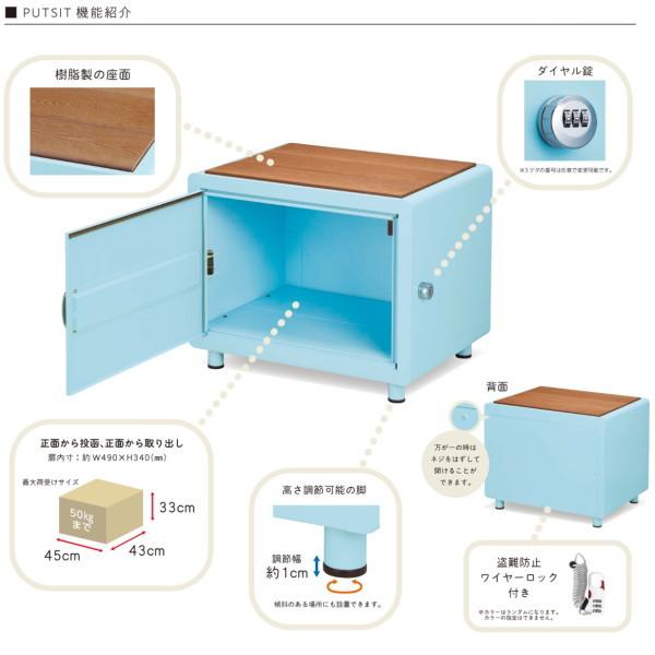 美濃クラフト 宅配ボックス ポスト プシット PUS-□-■ |  | 05