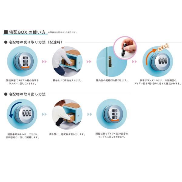 美濃クラフト 宅配ボックス ポスト プシット PUS-□-■ |  | 06
