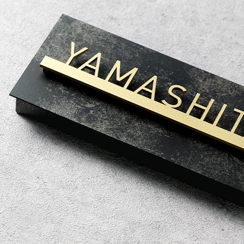 美濃クラフト かぶせる表札 プレートタイプ REF-8 【参考価格のため別途お見積】 |  | 02