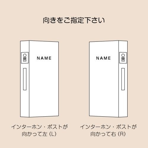 美濃クラフト かもん門柱 RUDE ルード セパレートタイプ RU-K-□ |  | 06