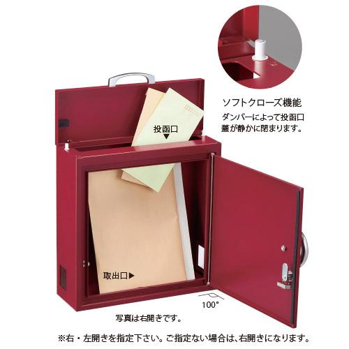 美濃クラフト かもんポスト ロウェル RWL-□-■ |  | 03