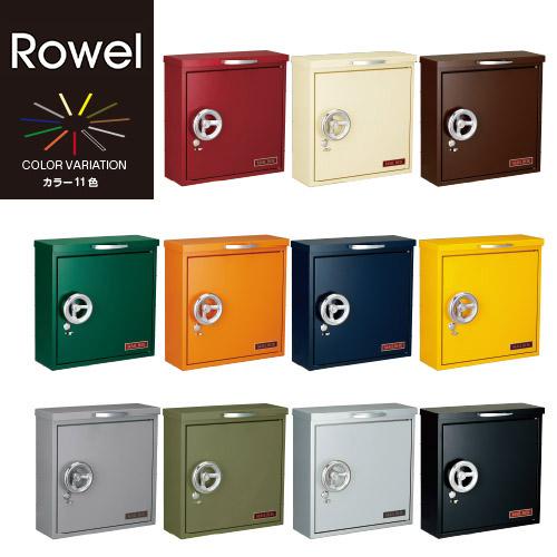 美濃クラフト かもんポスト ロウェル RWL-□-■ |  | 05