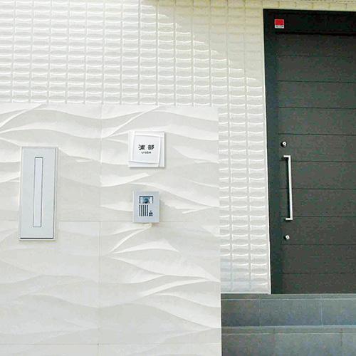 美濃クラフト 表札 カーロ 【イゾラ】 TC-11 |  | 01