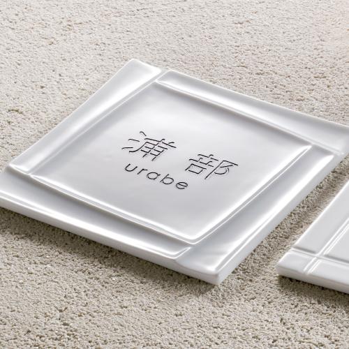 美濃クラフト 表札 カーロ 【イゾラ】 TC-11 |  | 02