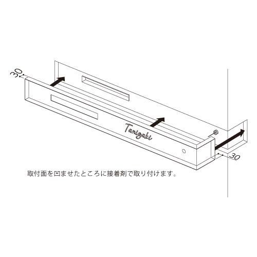 美濃クラフト 表札 埋込ボックスサイン WAL-11-□ |  | 03
