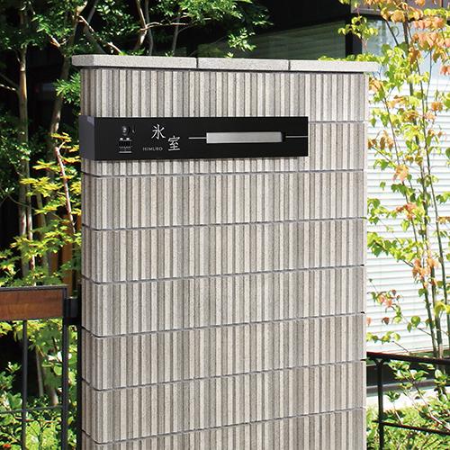 美濃クラフト ウォールアート表札 カバーサイン WAL-27-□ |  | 01