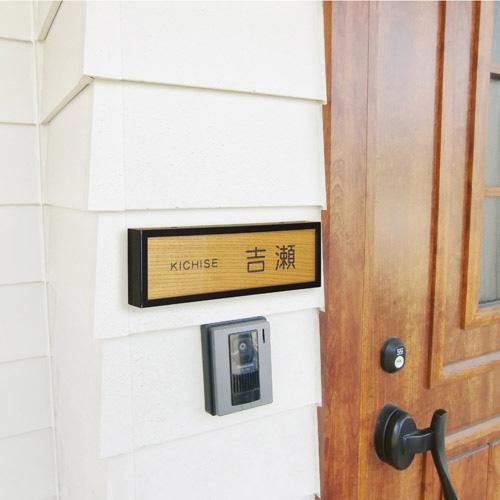 美濃クラフト 銘木表札 WK-52-■ |  | 01