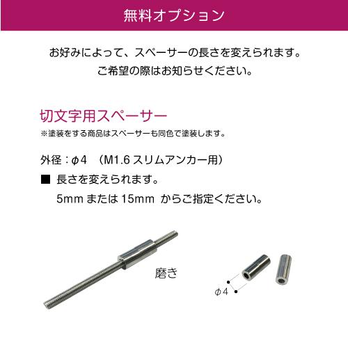 美濃クラフト 表札 ステンレス切文字 書体フリータイプ XP-7 |  | 02
