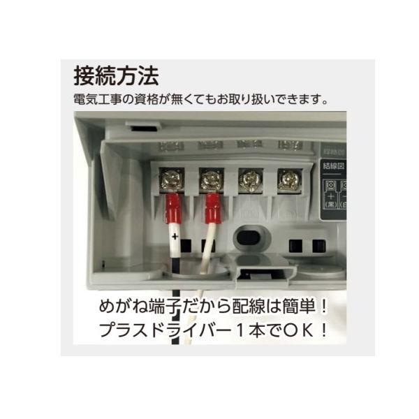 美濃クラフト LED12V 変圧器 35W XT-35W |  | 02