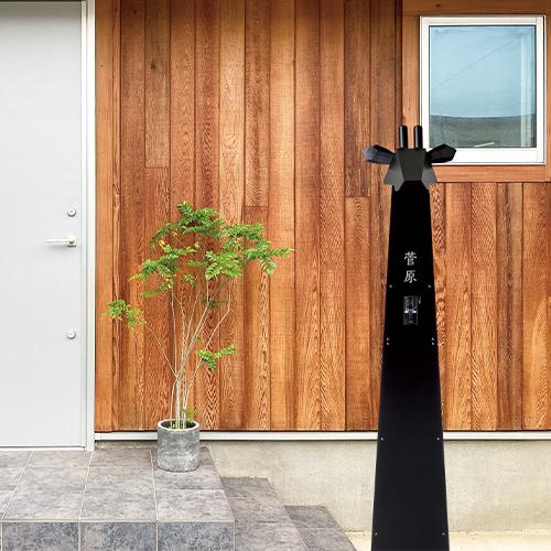 美濃クラフト かもん門柱 表札 キリンブラック ZBK-1 : イーヅカ