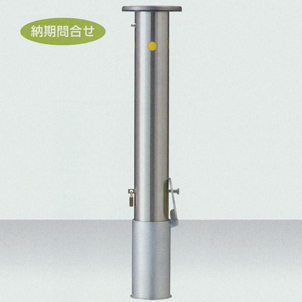 サンキン メドーマルク 端部用（クサリなし） 差込式フタ付・40mm南京錠付タイプ J-11CNT-SK φ114.3×ｔ2.5×Ｈ700mm